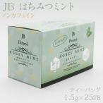 JB Honey's はちみつミント 1.5g×25TB ティーバッグ