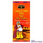 ma блок ya-la Night * ароматный чай сумка 25TB