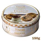 Tivolichiboli тирамису & темный шоколад печенье 150g Дания производство. печенье жестяная банка 