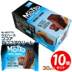 My Motto какао &amp; какао крем 30g×10 шт. комплект BVLGARY a производство. во всяком случае прекрасный тест .. вафли 