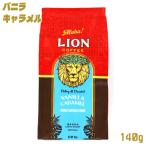  лев кофе vanilla карамель мука 140g Гаваи. аромат кофе 