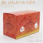 JB Honey's はちみつルイボス 1.5g×25TB ティーバッグ