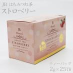JB Honey's мед черный чай клубника 2g×25TB чайный пакетик 