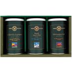 缶入りコーヒーギフト 生豆時200g×3缶 CR3-B