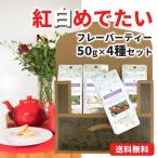 [ почтовая доставка * день доставки час указание не возможно ]. белый .. хочет чай лист почтовая доставка 4 вида комплект ( чай лист описание имеется )