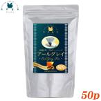 珈琲問屋オリジナル 三角ティーバ