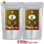 珈琲問屋オリジナル 三角ティーバ