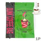 珈琲問屋 ダンク式コーヒーバッグ エメラルドマウンテンブレンド ８g×１個