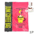 珈琲問屋 ダンク式コーヒーバッグ カフェインレスブレンド ８g×１個