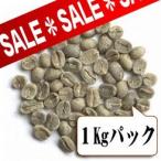 [ сырой бобы ограничение ] Mexico ( сырой бобы 1kg упаковка )