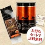 【コピルアックキャニスター付き】