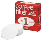 カリタ 丸型濾紙#1 （100枚）