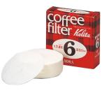 カリタ 丸型濾紙#6 （100枚）