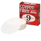 カリタ 丸型濾紙#9 （100枚）