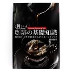  новый ... основа знания A5 штамп цвет 256.... Британия работа новый звезда выпускать фирма .... изучение место 