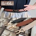 大きいサイズ レディース ベルト ゴムベルト 細 スライドビット ストレッチ 春コーデ 秋 冬 春 夏 F L LL 2L 3L 4L 5L ブラック 黒 ベージュ ダークブラウン