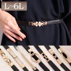 大きいサイズ レディース ベルト 細ベルト スライドビット パープル ストレッチ ゴム 結婚式 秋コーデ 通年 F フリーサイズ L LL 2L 3L 4L 5L 6L ブラック 黒