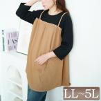 大きいサイズ レディース チュニッ