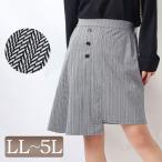 大きいサイズレディースボトムススカ...