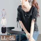 大きいサイズレディーストップスカッ...