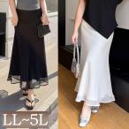 大きいサイズ レディース スカート ボトムス ロング マーメイド シアー 春コーデ 春 夏 秋 LL 2L 3L 4L 5L ブラック 黒 オフホワイト 白 ゴールドジャパン