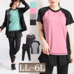 大きいサイズ レディース レディス 