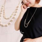 大きいサイズ レディース レディス アクセサリー ネックレス 2連 3way パール 小粒 ロング 上品 結婚式 小振り 軽い プレゼント フリー ゴールド 夏 春 秋 冬