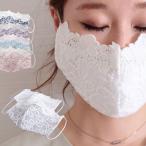 大きいサイズ レディース レディス マスク コットン 布 レース 花柄 洗える 小顔 繰り返し 花粉対策 咳 春コーデ F フリー ホワイト 白 グレー 夏 春 秋 冬