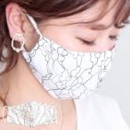 大きいサイズ レディース レディス マスク コットン 洗える 布 レース 花柄 予防 咳 花粉症 ファッション 小顔 夏コーデ F フリー ホワイト 白 夏 春 秋 冬
