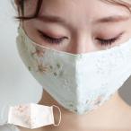 Yahoo! Yahoo!ショッピング(ヤフー ショッピング)大きいサイズ レディース レディス マスク コットン 洗える 布 レース 刺繍 花柄 予防 咳 花粉症 綿 小顔 快適 夏コーデ F フリー ホワイト 白 夏 春 秋 冬