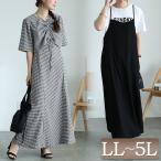 大きいサイズ レディース ワンピース セット ロング トップス キャミ チェック 柄 春コーデ 春 夏 秋 LL 2L 3L 4L 5L ブラック 黒 オフ 白 ゴールドジャパン