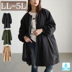大きいサイズ レディース アウター コート ブルゾン ロング 撥水 雨 ギャザー ジップ ドロスト 冬コーデ 春 秋 LL 2L 3L 4L 5L ブラック 黒 ベージュ カーキ
