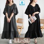 大きいサイズ レディース ワンピース ロング 半袖 Vネック 接触冷感 冷感 フリル 春コーデ 春 夏 秋 LL 2L 3L 4L 5L ブラック 黒 チャコール ゴールドジャパン