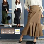 大きいサイズレディースボトムススカ...