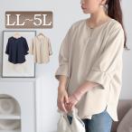 大きいサイズ レディース トップス ブラウス シャツ 5分袖 タック キーネック パール 伸縮 オフィス 夏コーデ 夏 秋 春 LL 2L 3L 4L 5L グレージュ ネイビー