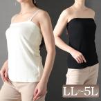  большой размер женский нижнее белье внутренний tube top bare top bla верх cup имеется эластичный весна ko-te весна осень лето LL 2L 3L 4L 5L черный чёрный белый 