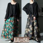 大きいサイズ レディース ワンピース ロング 長袖 スクエアネック 花柄 ドッキング ドルマン 秋コーデ 秋 春 LL 2L 3L 4L 5L グリーン ブラック 黒 体型カバー