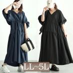 大きいサイズ レディース ワンピース ロング 5分袖 半袖 Vネック ティアード バルーン フレア 春コーデ 春 夏 LL 2L 3L 4L 5L ブラック 黒 ブルー 体型カバー