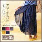 大きいサイズ レディース レディス シフォン ロングス