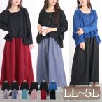 大きいサイズ レディース ワンピース ロング 長袖 ドッキング チュール フレア 秋コーデ 秋 春 LL 2L 3L 4L 5L ワイン グレー グリーン パープル ネイビー