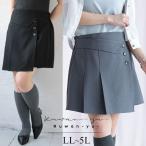 大きいサイズ レディース スカート ボトムス ミニ ショート プリーツ 春コーデ 春 夏 秋 冬 LL 2L 3L 4L 5L ブラック 黒 ゴールドジャパン ルワンユー ruwanyu