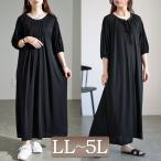 大きいサイズ レディース ワンピース ロング マキシ 2way 前後 ギャザー ピンタック ストレッチ 夏コーデ 夏 春 秋 LL 2L 3L 4L 5L ブラック 黒 体型カバー