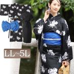 大きいサイズ レディース 浴衣 浴衣セット セパレート セット 2部式 帯 兵児帯 肌着 花柄 花火 夏祭り 和服 簡単 夏コーデ 夏 春 LL 2L 3L 4L 5L ブラック 黒