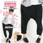 大きいサイズ レディース レディス マタニティパンツ ボトム ストレッチ クロップドパンツ ウエストゴム 部屋着 大きいサイズ