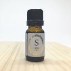 昼用　ブレンドオイル　アロマ　精油　アロマオイル　エッセンシャルオイル 10ml　香りと暮らす