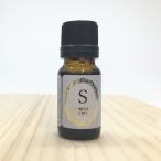 50％OFF　冬　ブレンドオイル　10ml