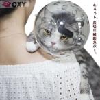  царапина . защита прозрачный домашнее животное маска кошка для регулировка возможность облизывание предотвращение прозрачный рука . средний собака кошка покрытие маленький размер собака soft "дышит" хороший ветеринарный воротник ... защита ..