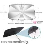 【大特価】サンシェード ベントレー ベンテイガ V8 サンシェード 車 フロント フロントガラス 車用 サンシェイド 日除け フロントドア リアドア