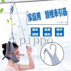  neck stretcher traction obi home use home hanging lowering vessel set stretch neck ...li is bili health fatigue cancellation . year .. present 