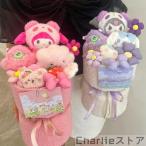 サンリオ 花束 クリスマスプレゼント ぬいぐるみ キティ カービィ 花束風 クリスマス 誕生日 ギフト 可愛い プレゼント 七五三 母の日